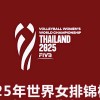 今日！CCTV5直播女排+中超成都蓉城VS上海海港，咪咕直播国乒王楚钦等亮相+英超+西甲
