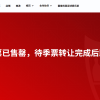 西甲：塞维利亚vs皇家社会，国王杯冠军客场送人情？